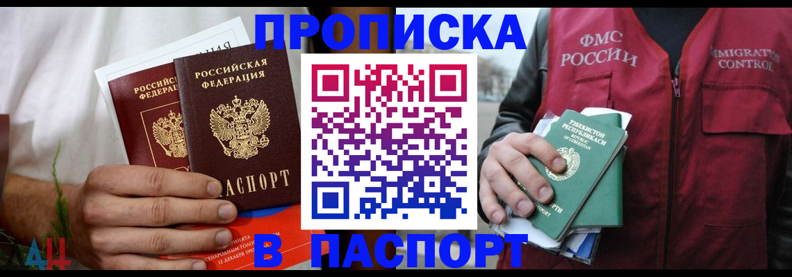 найти адрес прописки в Малоярославце