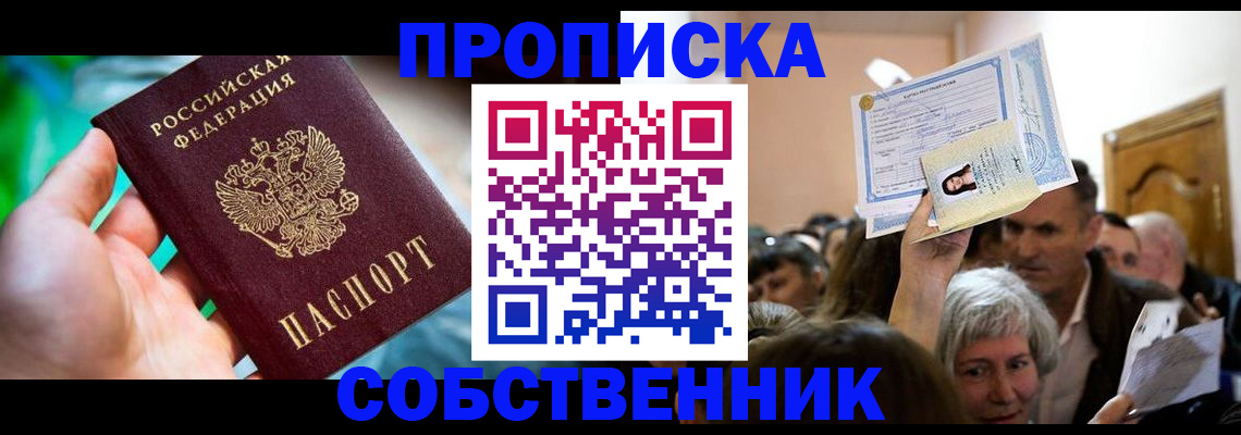 форма 3 в Малоярославце