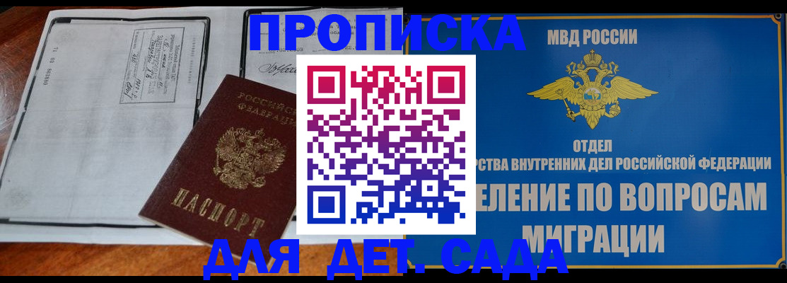 миграционный учет в Малоярославце