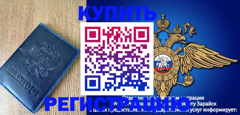 где прописаться в Малоярославце