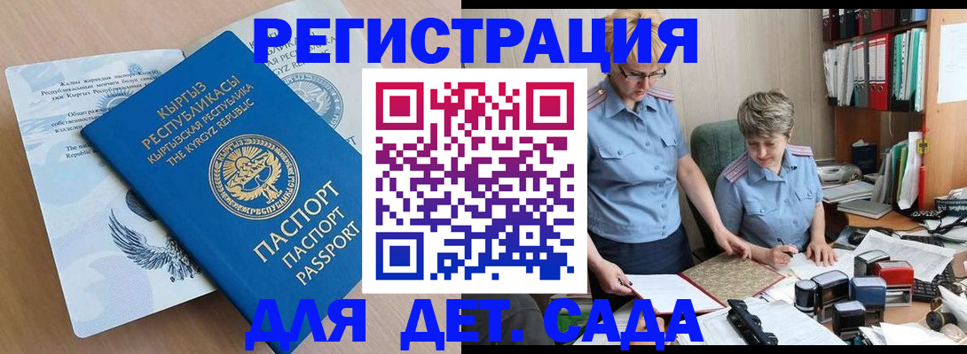 прописка законно в Малоярославце