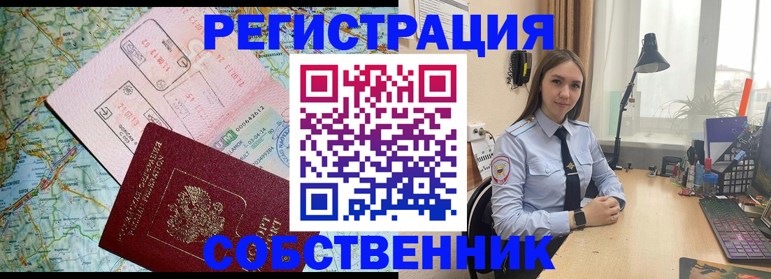 прописка для военкомата в Малоярославце