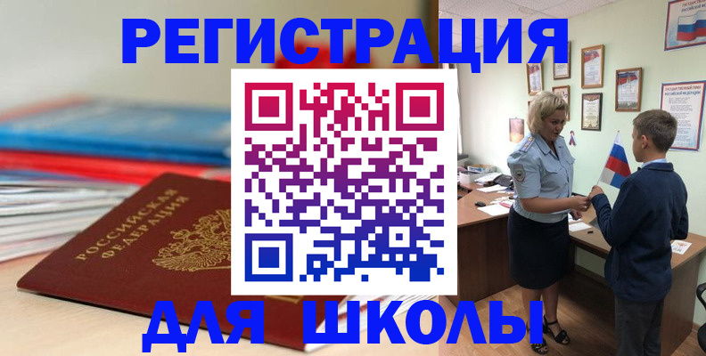 временная регистрация собственник в Малоярославце